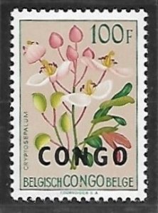 Congo Democratic Republic # 340 - Cryptosepalum, Overprint - MNH.....{KlBl24}
