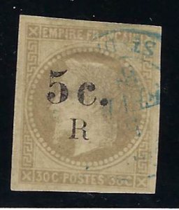 French Reunion SC#5 Used VF...Fill a great Spot!