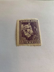 White Russia, Belarus 1920 perf