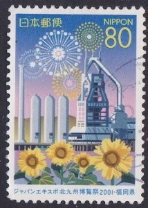 Japan Prefecture -2001 Fukuoka- Expo Festival - 80y - used