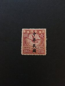 china imperial stamp, goose, ROC very rare overprint, MLH, original gum, list#35