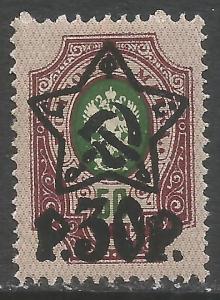 RUSSIA 219 MNH 302F-2