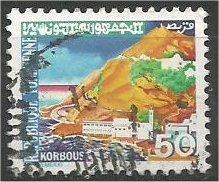 TUNISIA, 1979, used 50m, Korbous  Scott 739