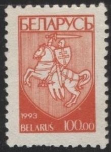 Belarus 36 (postally used) 100r national arms, henna brown (1993)