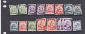 Burma 1943 Scott # 2N42-2N54 Japanese Military Administration KGVI MH Acuminate