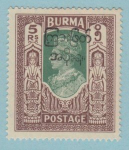 BURMA 83  MINT HINGED OG * NO FAULTS VERY FINE! - TVA