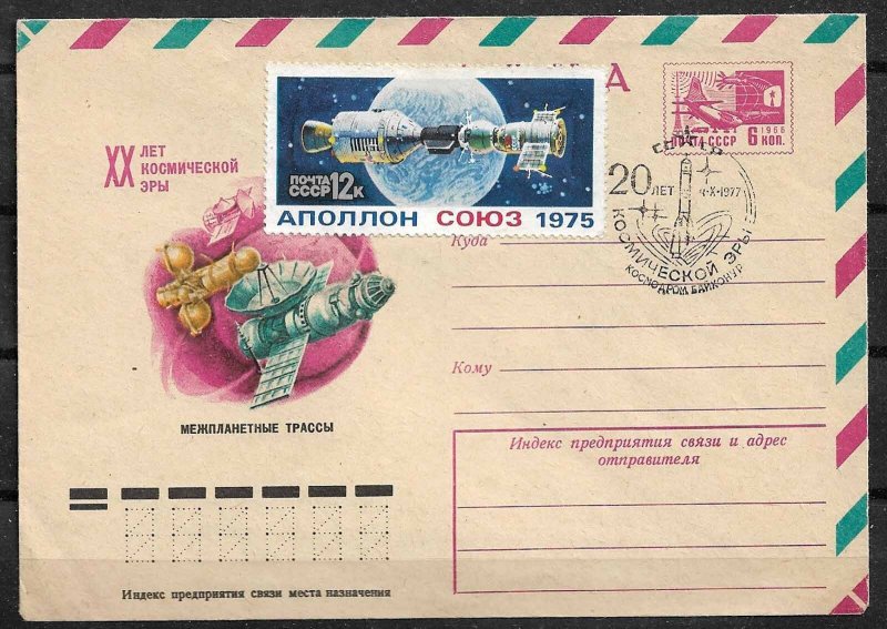 RUSSIA STAMPS, SPACE FD COVER COSMODROME BAIKONUR PMK. , 1977