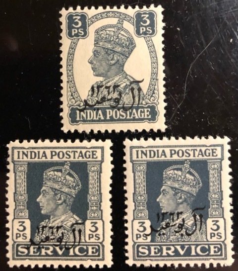 Oman Scott#1, O1 (2) Unused VF NH Cat. $2.70