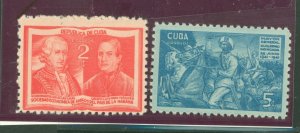 Cuba #367/395 Unused Single