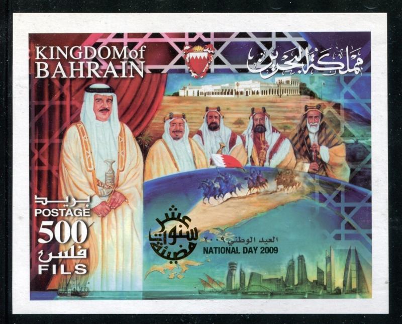 Bahrain 663, MNH, 2009 King Hamad on Horses National Day. x23745