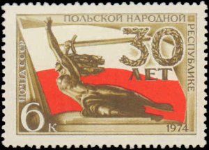 Russia #4222, Complete Set, 1974, Never Hinged