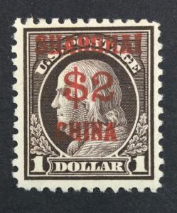 US #K16 MINT OG H $450 LOT #5909