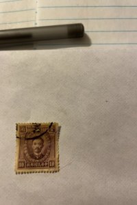 China 10c dr sun yat-sen stamp used