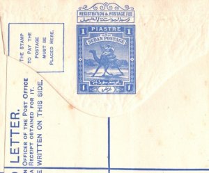 SUDAN Postal Stationery Registered Envelope 1p CAMEL POSTMAN Unused MA725