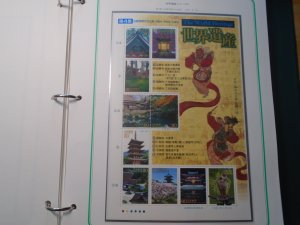 Japan  #  2762  MNH