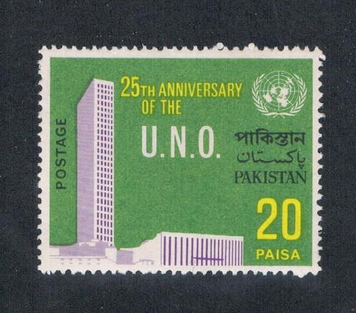 Pakistan #286 MNH UN Headquarters (P0059)