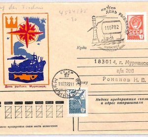 USSR Cover FISHERMEN'S DAY Murmansk Registered Arctic/Polar 1982{samwells}YW188