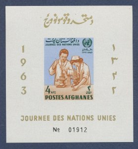 AFGHANISTAN - Scott 672h  - MNH S/S - UN Day, Doctor, Nurse, medicine - 1964