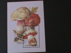 ​RUSSIA-LOVELY MUSHROOMS- CTO S/S- VF-FANCY CANCEL WE SHIP TO WORLDWIDE