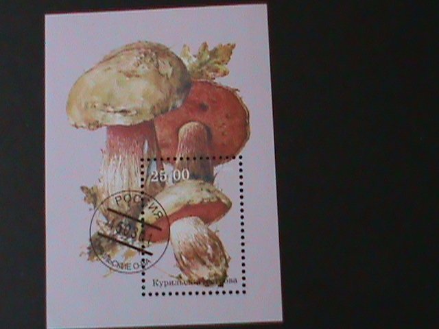 ​RUSSIA-LOVELY MUSHROOMS- CTO S/S- VF-FANCY CANCEL WE SHIP TO WORLDWIDE