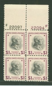 United States #832 Mint (NH) Plate Block