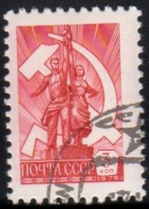 Russia Scott No. 4519