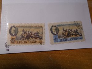 Russia  #  1802-03   used