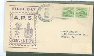 US 730a 1933 3c Chicago Century of Progress pair of imperfs from the S/S on an addressed (typed) FDC with a Roessler cachet and