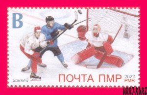 TRANSNISTRIA 2022 Sport Winter Olympic Games Beijing China Ice Hockey 1v MNH