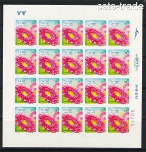 ISRAEL 2013 FLOWERS GERBERAS 1 NIS 2nd ISSUE SELF ADHESIVE STAMP BOOKLET FLORA