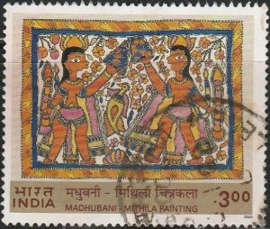 India, #1851 Used  From 2000