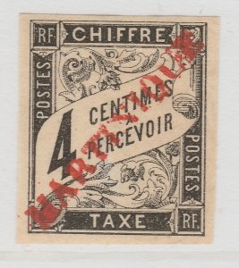 French Colony Martinique Postage Due 1887 4c MNG Stamp Unissued A22P10F8253-