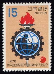 Japan #1048 Vocational Training Competition; MNH (0.30)