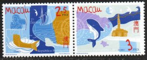 Macao Sc #931a MNH Pair