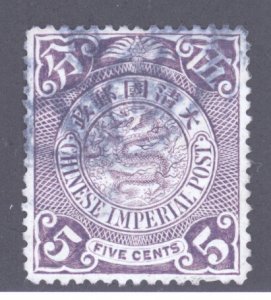 China, Scott #127, Used