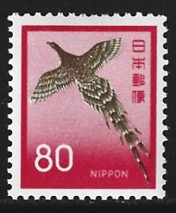 Japan #1075   MNH