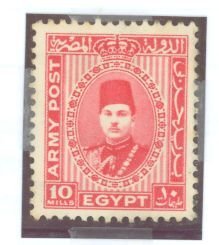 Egypt #M15 Unused Single