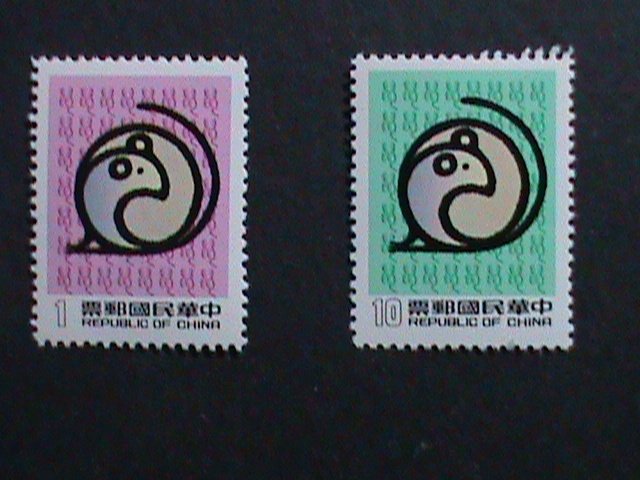 CHINA-TAIWAN 1983 SC#2390-1 YEAR OF THE LOVELY RAT - MNH STAMP SET VERY FINE