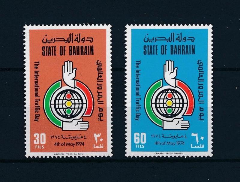 [59957] Bahrein 1974 International traffic day MNH