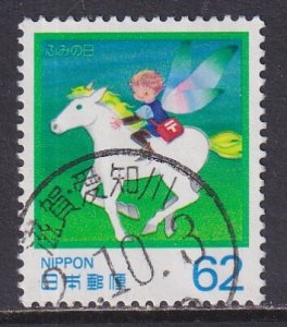 Japan (1990) #2059 (2) used