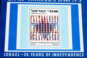 COLOR PRINTED ISRAEL [+TABS] 1948-2020 STAMP ALBUM PAGES (378 illustrated pages)