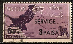 Pakistan; 1961: Sc. # O74: Used Single Stamp