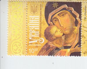 2019 Ukraine Our Lady of Vladimir (Scott NA) MNH