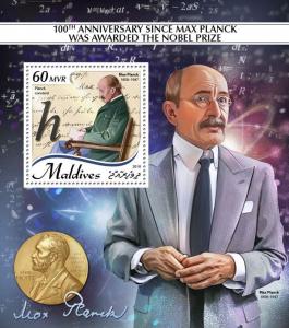 Z08 IMPERF MLD18913b Maldives 2018 Max Planck MNH ** Postfrisch