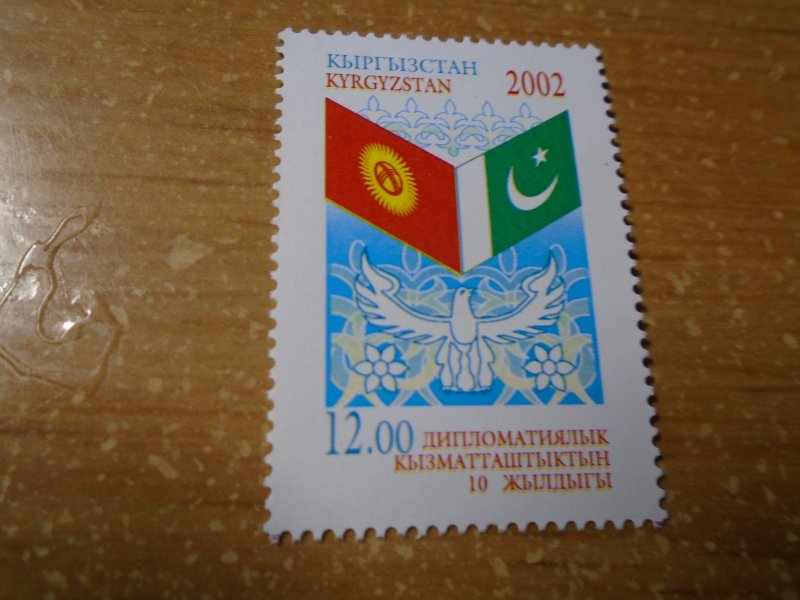 Kyrgyzstan  #  185  MNH
