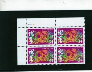 3500 Chinese New Year, MNH UL-PB/4 (#P22222)