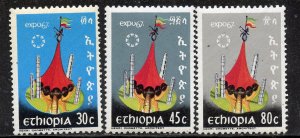 Ethiopia # 470-2, Mint Never Hinge. CV $ 3.00