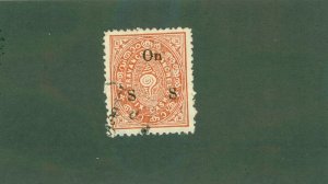 TRAVANCORE -INDIAN STATE O22 USED BIN $0.50