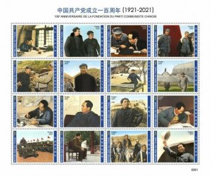 Chad Mao Stamps 2020 MNH Foundation Chinese Communist Party People 16v M/S III