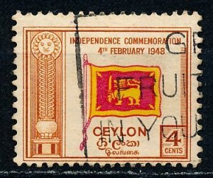 Ceylon #300 Single Used